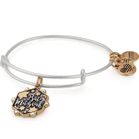 Bat Mitzvah Charm Bangle